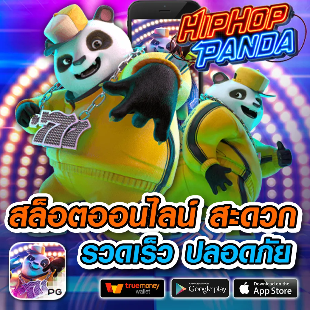 ยูฟ่าเบท1688 ทางเข้า