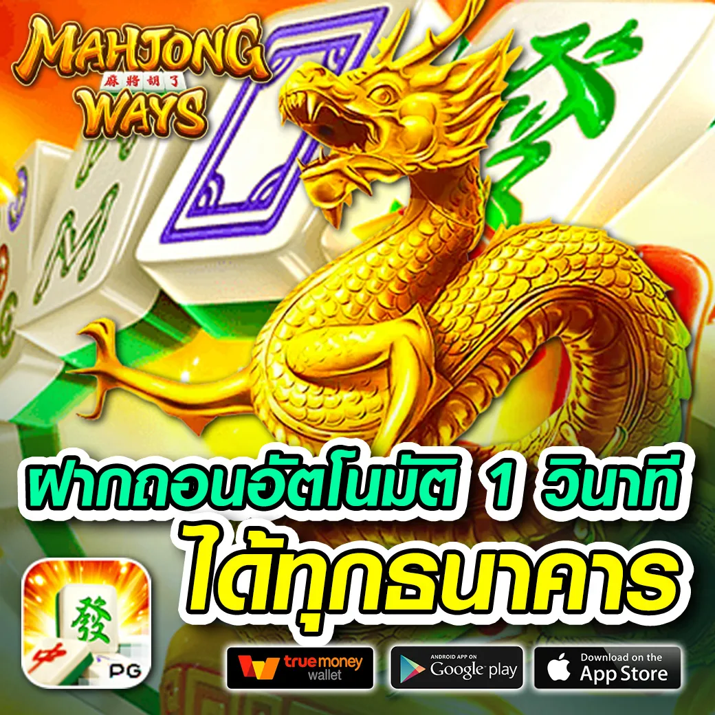 ยูฟ่าเบท1688 เว็บตรง