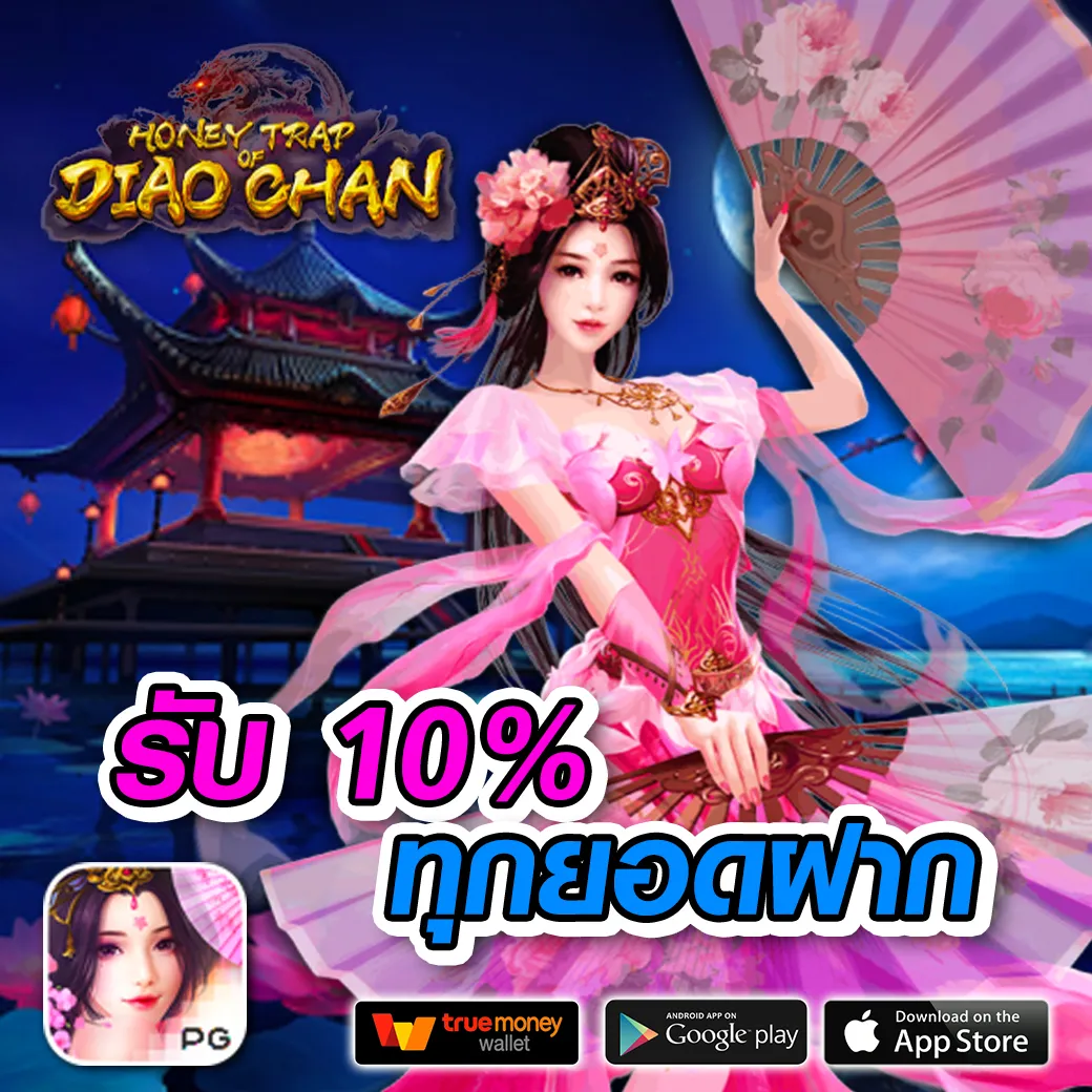 ยูฟ่าเบท1688 x