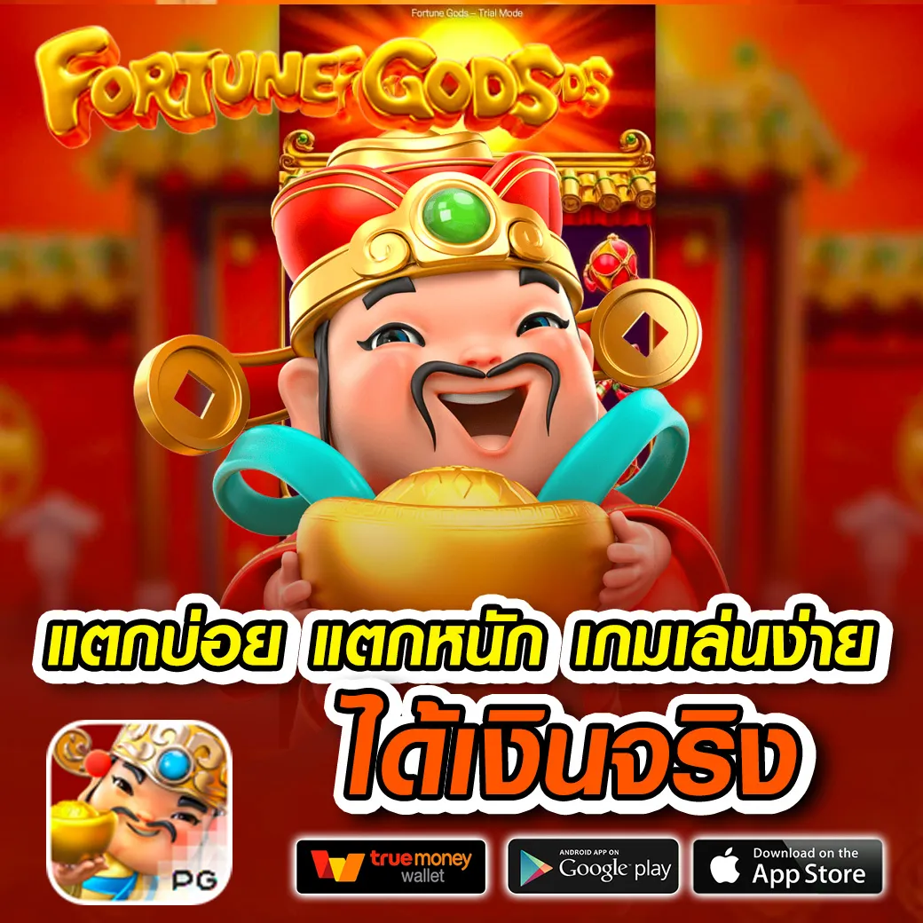 ยู ฟ่า เบ ท สล็อต 168